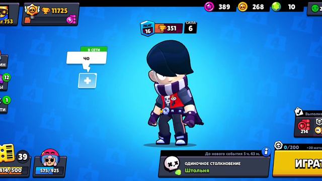 1 часть а п а е м 500 смотреть онлайн