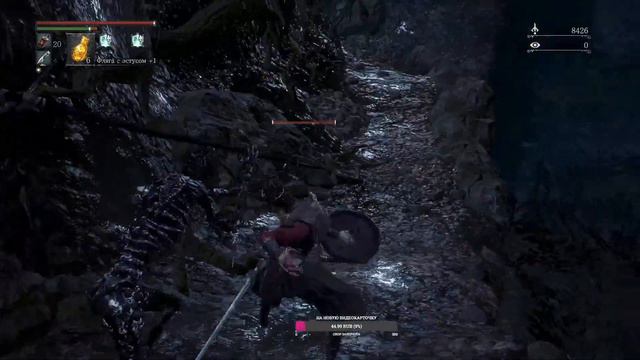 Dark souls 3 Fear The Old Blood смотреть онлайн