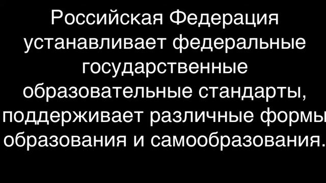 статья43 часть5 смотреть онлайн