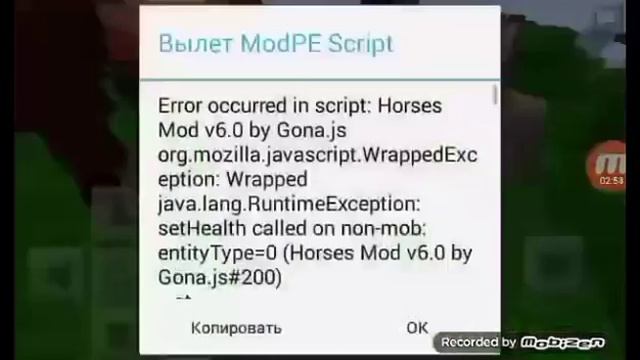 Мод на лошадей minecraft pe 0.14.0 смотреть онлайн