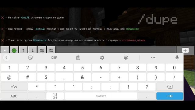 ТОП 3 ДЮПА НА СЕРВЕРЕ В МАЙНКРАФТ ПЕ 1.18 смотреть онлайн