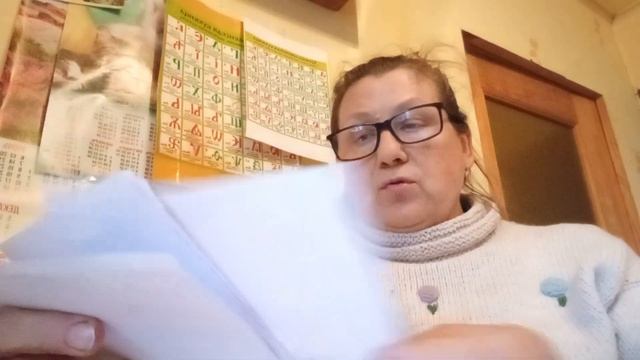 2023 ноябрь 12 число проанализировала извещения на заказные письма смотреть онлайн