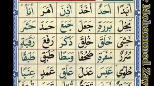 Кагида Нурания 6 урок