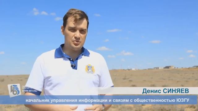 Спутник «Эквадор UTE-ЮЗГУ» смотреть онлайн