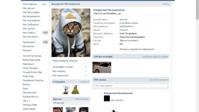 Гайд #7 Делаем оформление вк. смотреть онлайн