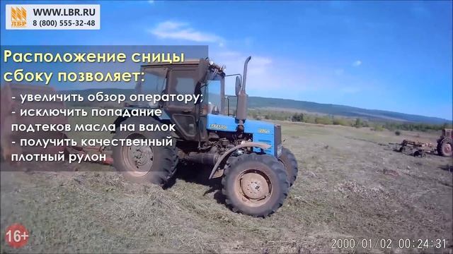 Пресс-подборщик ПР-145С - обзор рулонного пресса от Бежецксельмаш смотреть онлайн