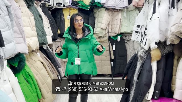 ТОТАЛЬНАЯ НОВОГОДНЯЯ РАСПРОДАЖА У АНИ✨ КУРТКИ💕 ТК Садовод. Москва смотреть онлайн