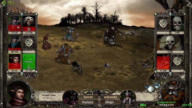 Турнир Disciples 2 