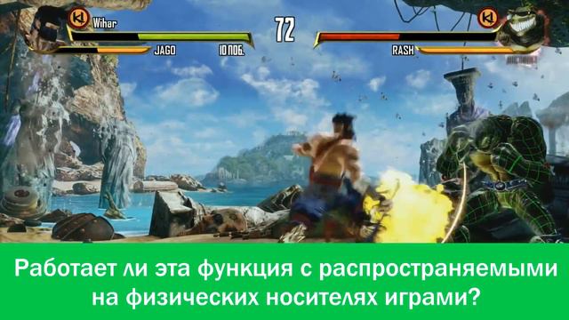 Все, что нужно знать про Xbox Play Anywhere (FAQ) смотреть онлайн