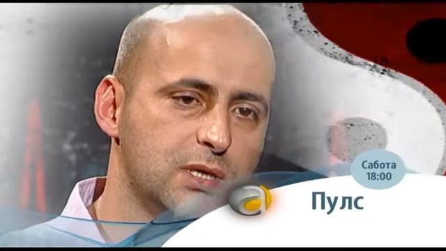 Puls so Gordan Georgiev i Ivo Kotevski смотреть онлайн