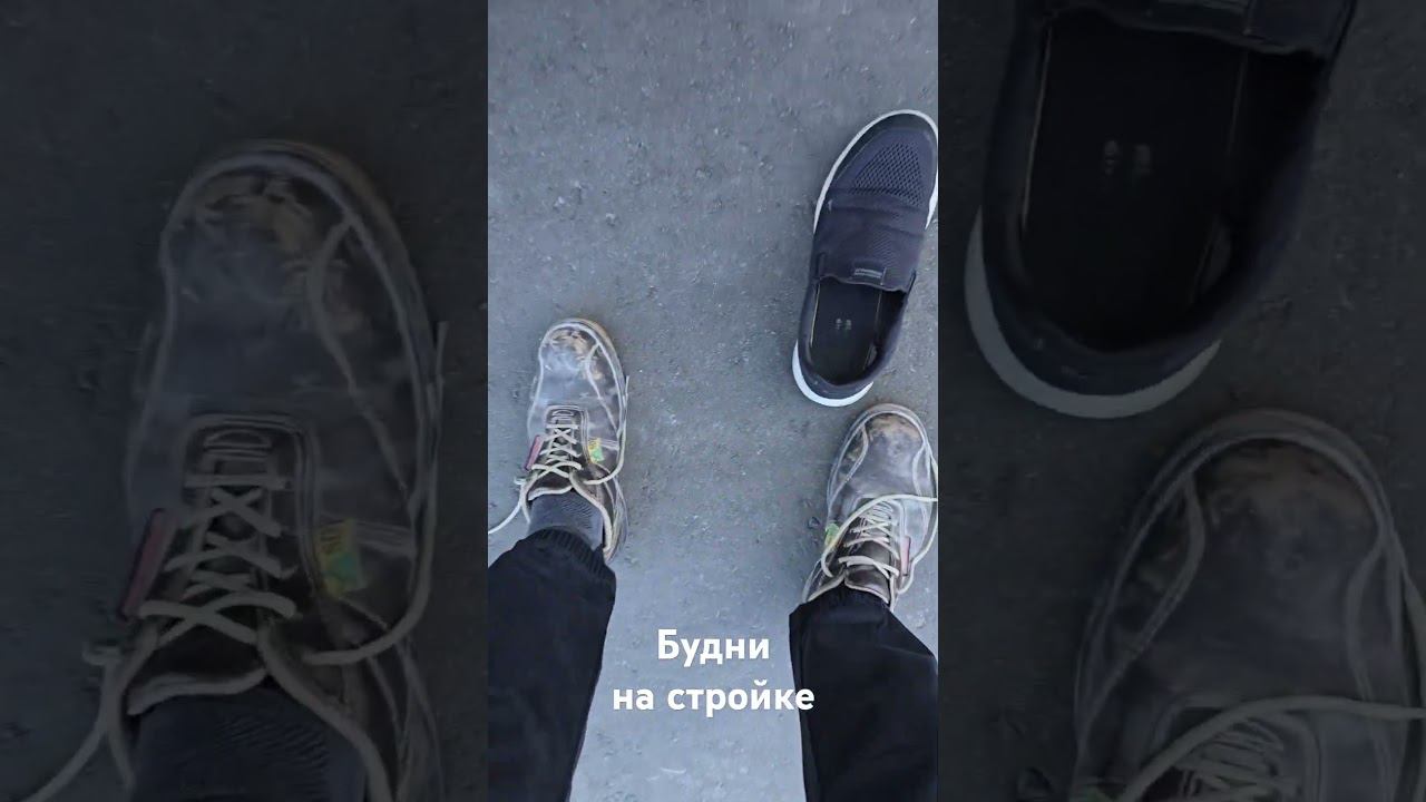 Будни работника стройки смотреть онлайн