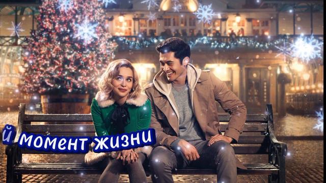 Счастливого Рождества 🎄 С Рождеством Христовым 🎄 Поздравление на Рождество 🎉 смотреть онлайн