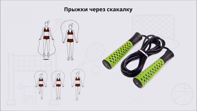 1 класс . Прыжки на скакалке. Игра "Горячая скакалка" смотреть онлайн