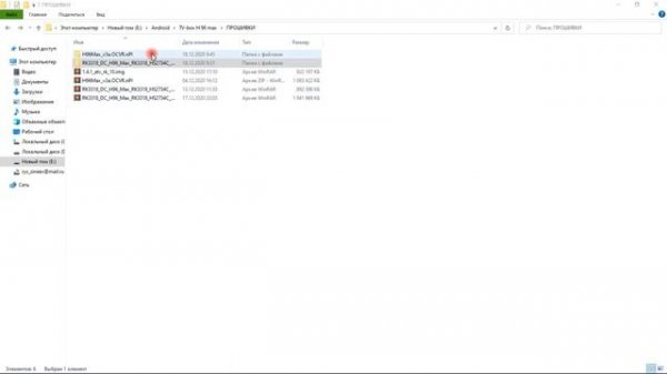 Андроид ТВ приставка НЕ ЗАГРУЖАЕТСЯ? РЕШЕНО!