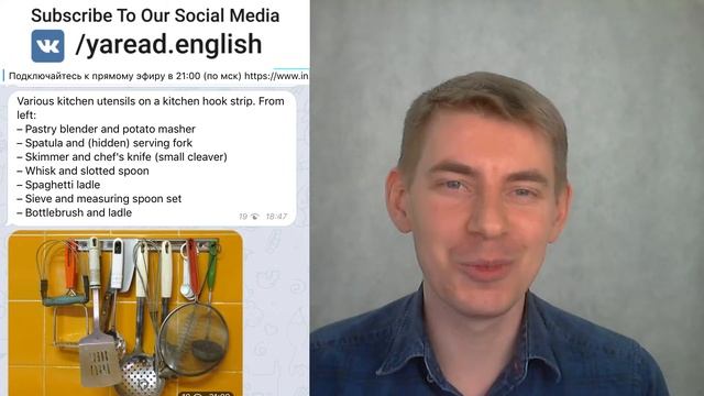 Как составить персональный словарь с помощью ментальных карт и Википедии. Часть седьмая - кухня