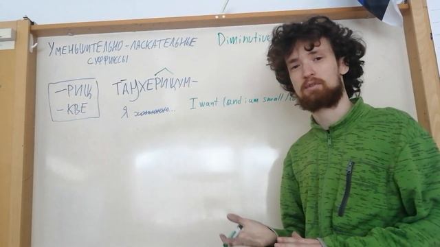 ИЗУЧАЕМ МАНСИЙСКИЙ | УРОК 7