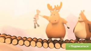 Прикольные мультик для детей и взрослы! Уважение к старшим