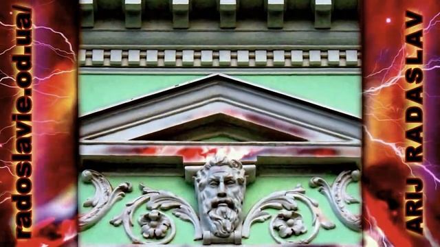 ведическая и античная символика в классической архитектуре на примере исследования символики смотреть онлайн