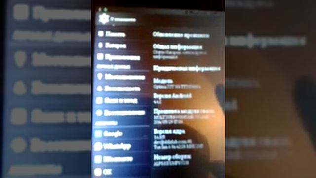 как узнать китайский ли телефон или оригинал смотреть онлайн