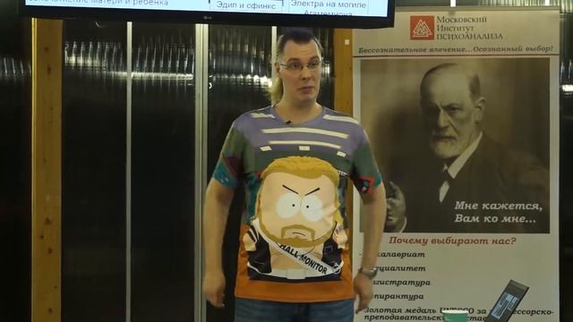 Лекция Ивана Хватова "Поведение человека: биологическое vs социальное" смотреть онлайн