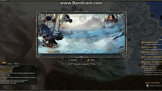 Therian Saga ( Marcus , Russian Server)- Owl DEAD смотреть онлайн