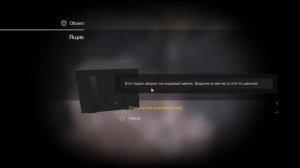 STALCRAFT. Тайник в пещере Ваганта.