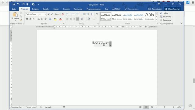 Набор формул в Jupyter Notebook с помощью LaTeX смотреть онлайн