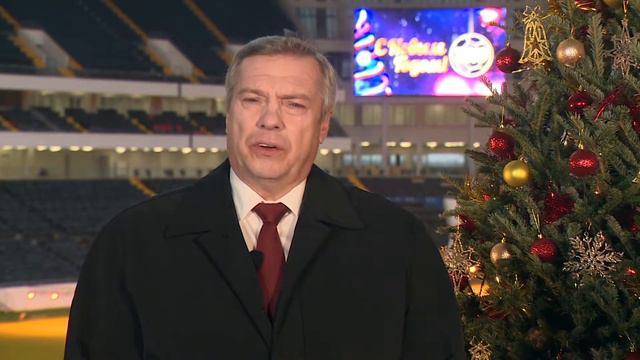 Новогоднее поздравление губернатора Василия Голубева смотреть онлайн