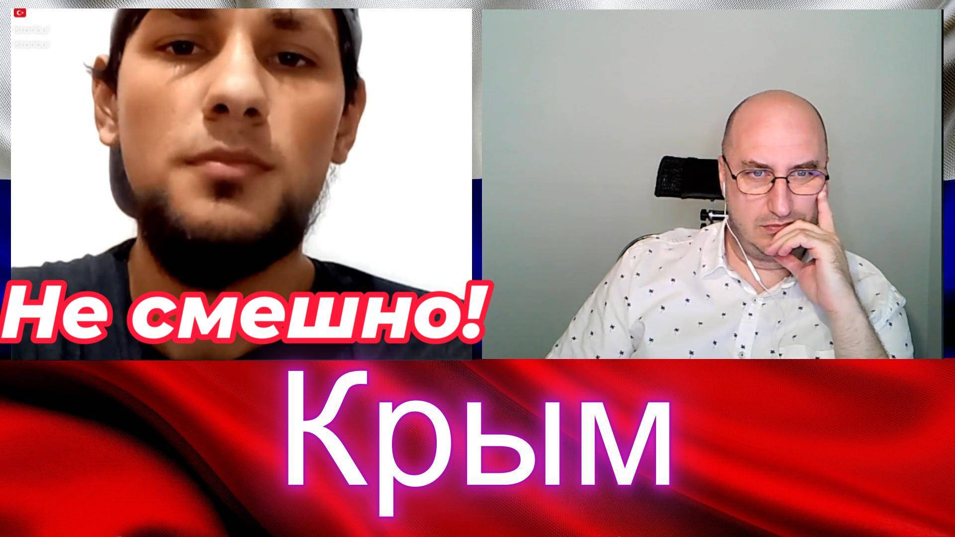 Кто их этому учит? смотреть онлайн
