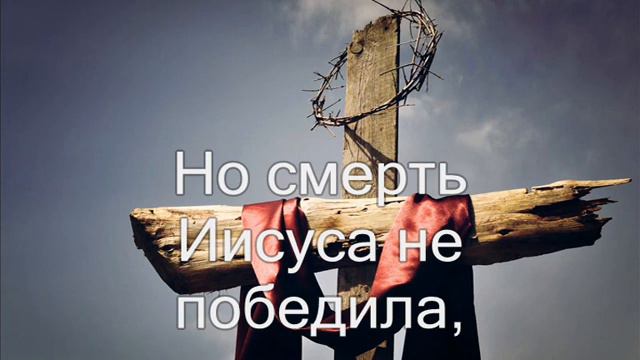 Острое жало. (Христианское караоке.) Вариант 2 смотреть онлайн