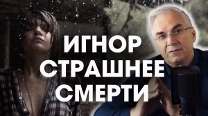 Мужчина везде заблокировал, что у него с головой? ? Александр Ковальчук