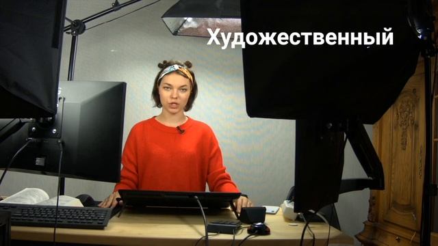 Стили речи смотреть онлайн