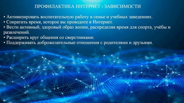 Актуальный разговор «Интернет: свобода и ответственность». смотреть онлайн