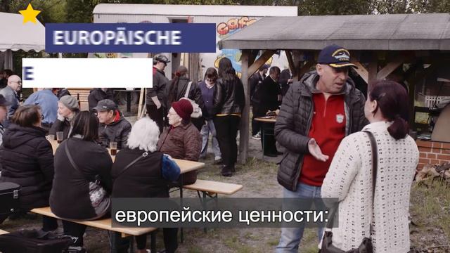 Maria - Was bedeutet für mich Europa? / Что значит для меня Европа? смотреть онлайн