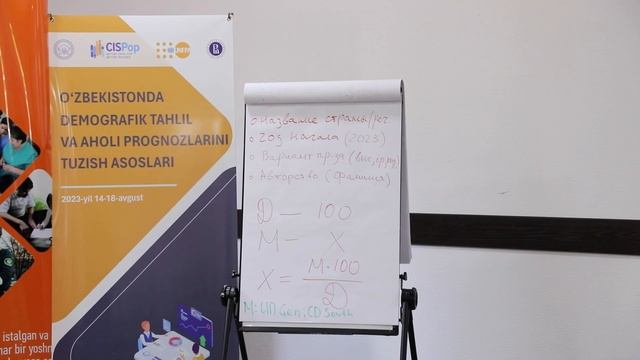 Yozgi maktab 2023. Demografiya смотреть онлайн