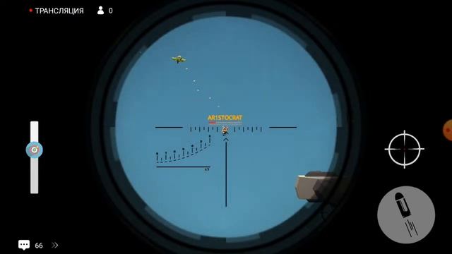 Стрим по чикен гану!