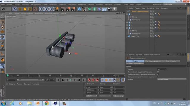 Создание анимации гусениц для танка в Cinema 4d. смотреть онлайн