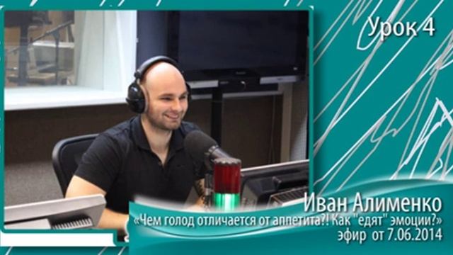 Онлайн -- уроки стройности от специалистов по снижению веса центра «Доктор Борменталь» смотреть онлайн