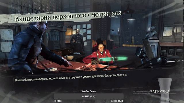 ПРОДОЛЖАЕМ СТЕЛСИТЬ/ DISHONORED 1 #2 (STREAM)
