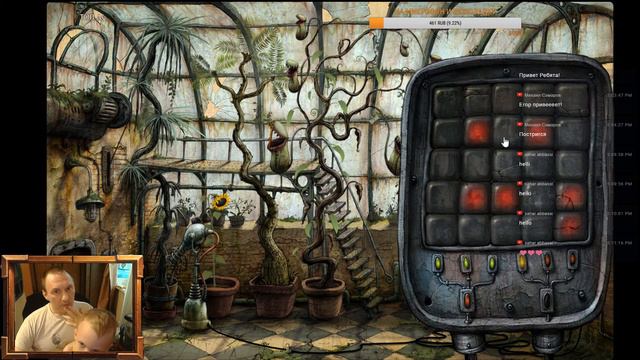 MACHINARIUM # 3 смотреть онлайн