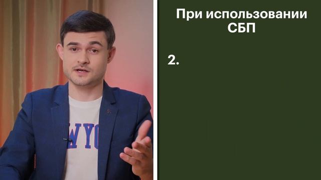 Мобильная касса 1С и система быстрых платежей смотреть онлайн