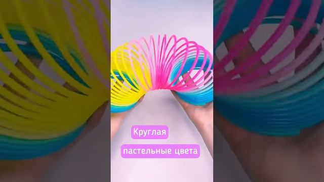 Пружинок много не бывает??? #антистресс #асмр #игрушки#подарокнановыйгод #длядетейивзрослых смотреть онлайн
