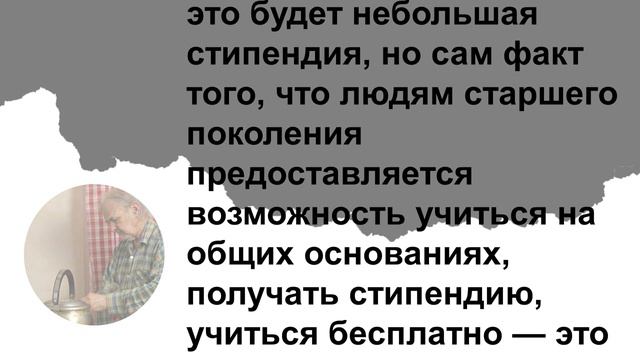 Неожиданная выплата пожилым гражданам с 1 января смотреть онлайн