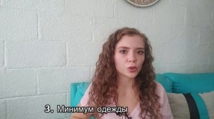 ПЕРЕЕЗД В МЕКСИКУ НА ПМЖ: ЧТО НАДО ЗНАТЬ!!!