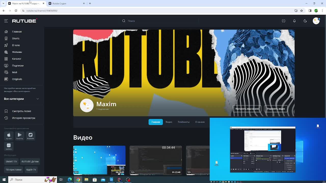 Подготовка V2.2