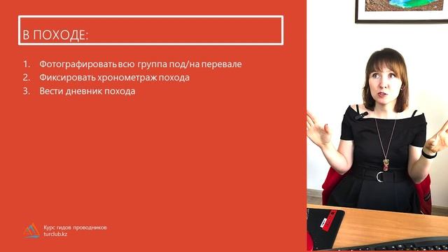 Как оформить спорт поход смотреть онлайн