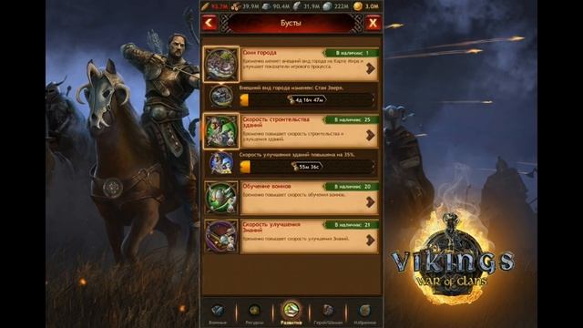 Vikings: War of Clans - Старт игры. Закуп на 27м золота смотреть онлайн