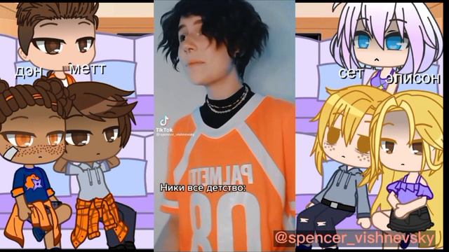 Реакция старшекурсников на монстров + Ваймак (1/?) Ники Хэммик смотреть онлайн