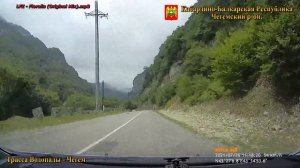 Ессентуки-Чегемские водопады-Голубые озёра-Теснина Черек тар-Верхняя Балкария. Трассы Р217; А154