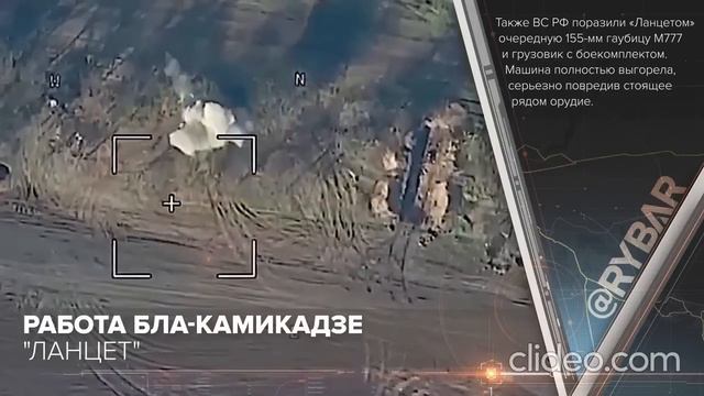 Свежие новости, сводки, карты 13.11.22 на ОК-Соловей смотреть онлайн
